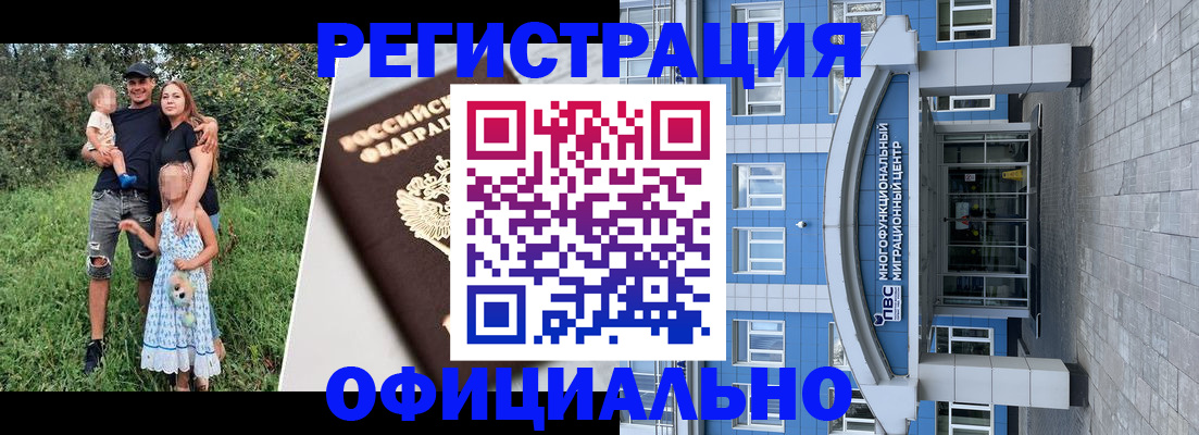 прописка в квартире в Талице