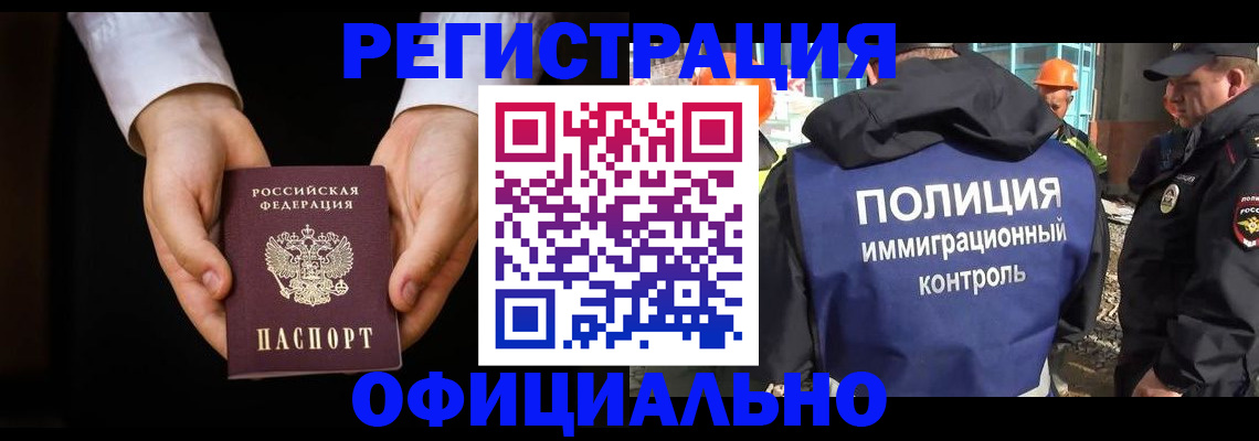 регистрация для дет. сада в Талице