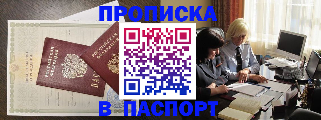 найти адрес прописки в Талице